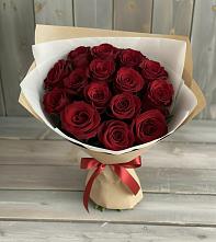 Букет Блистательный в Мацеста